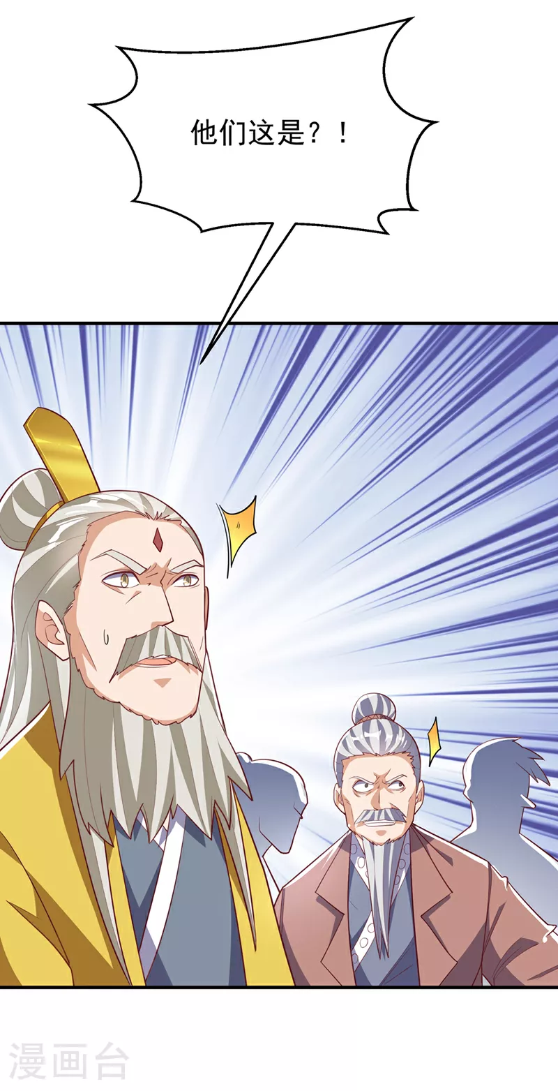 第310话 这是谁的墓地？11