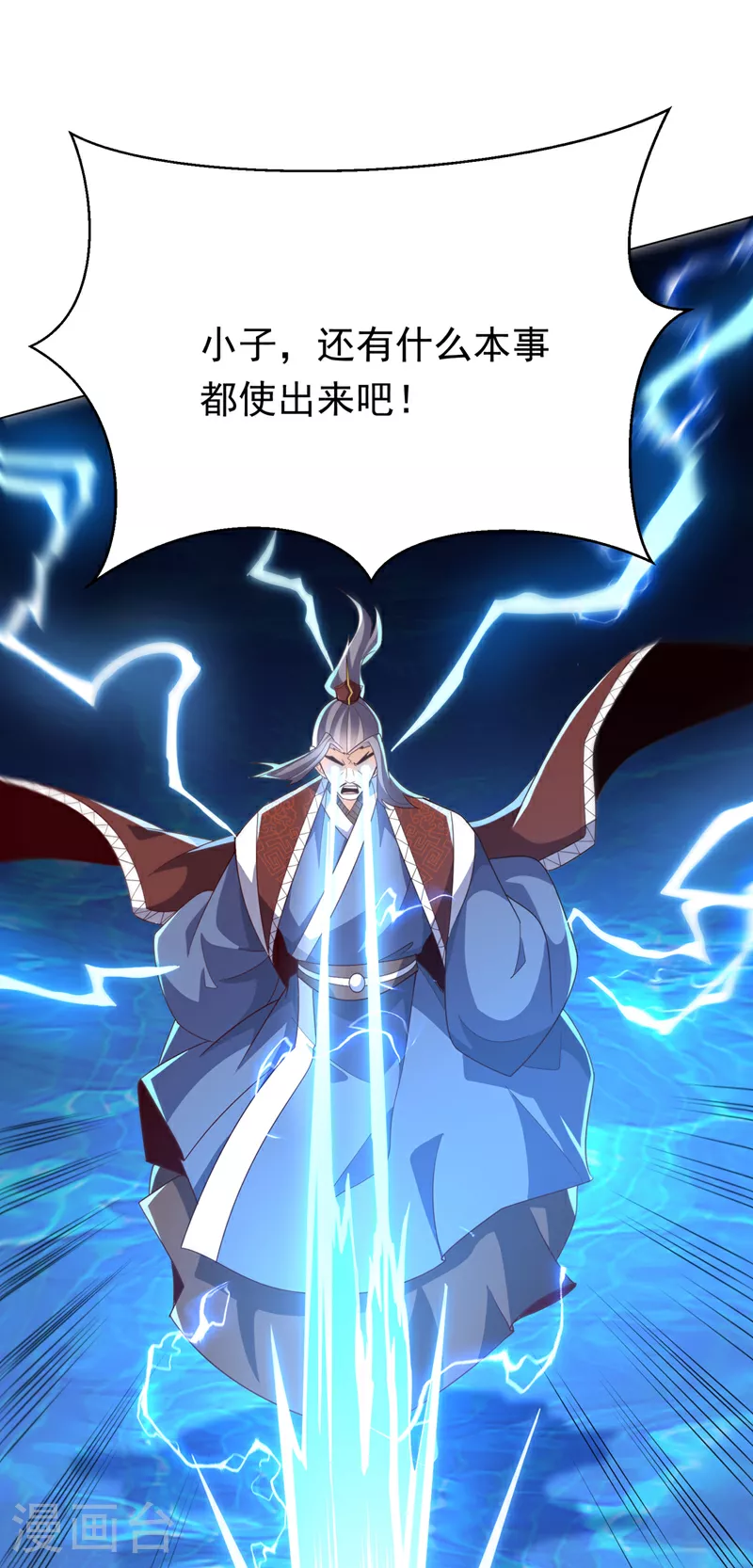 第345话 放心…我…还死不了11