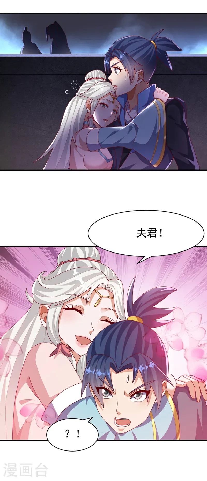 第476话 弊端开始出现了……26