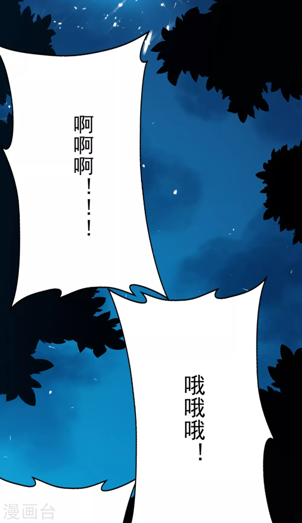 第25话 皮鞭play？34