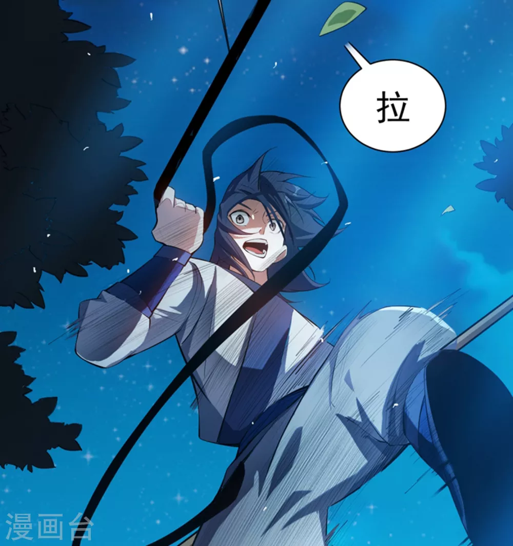 第21话 上钩了！47