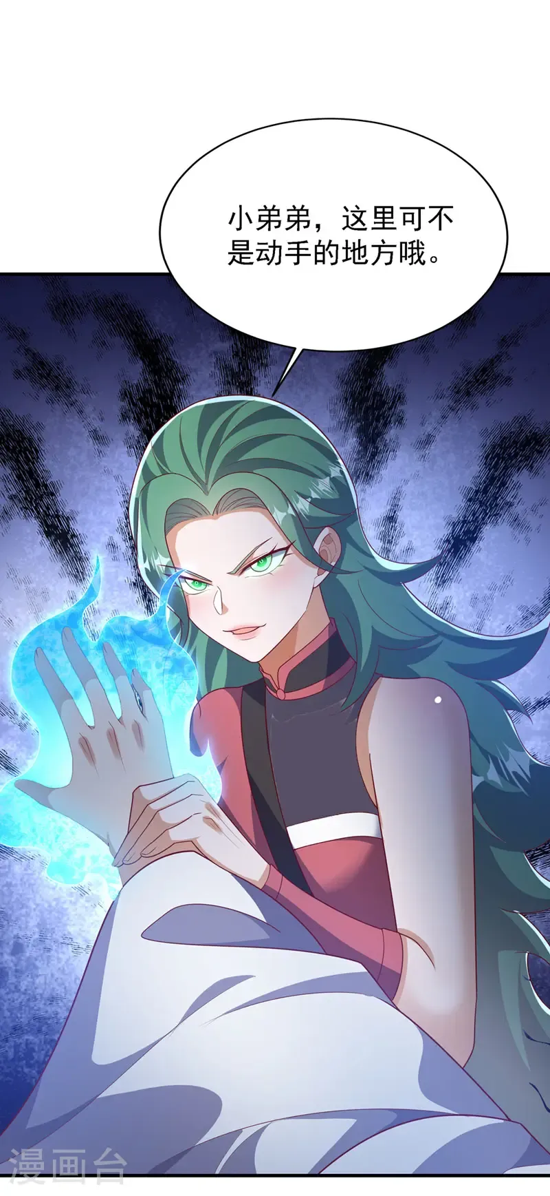 第510话 那是修罗神体！13