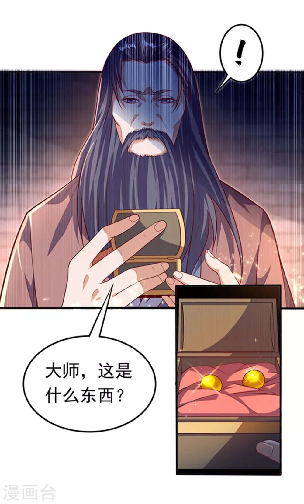 第59话 您…您居然是亲王！？28