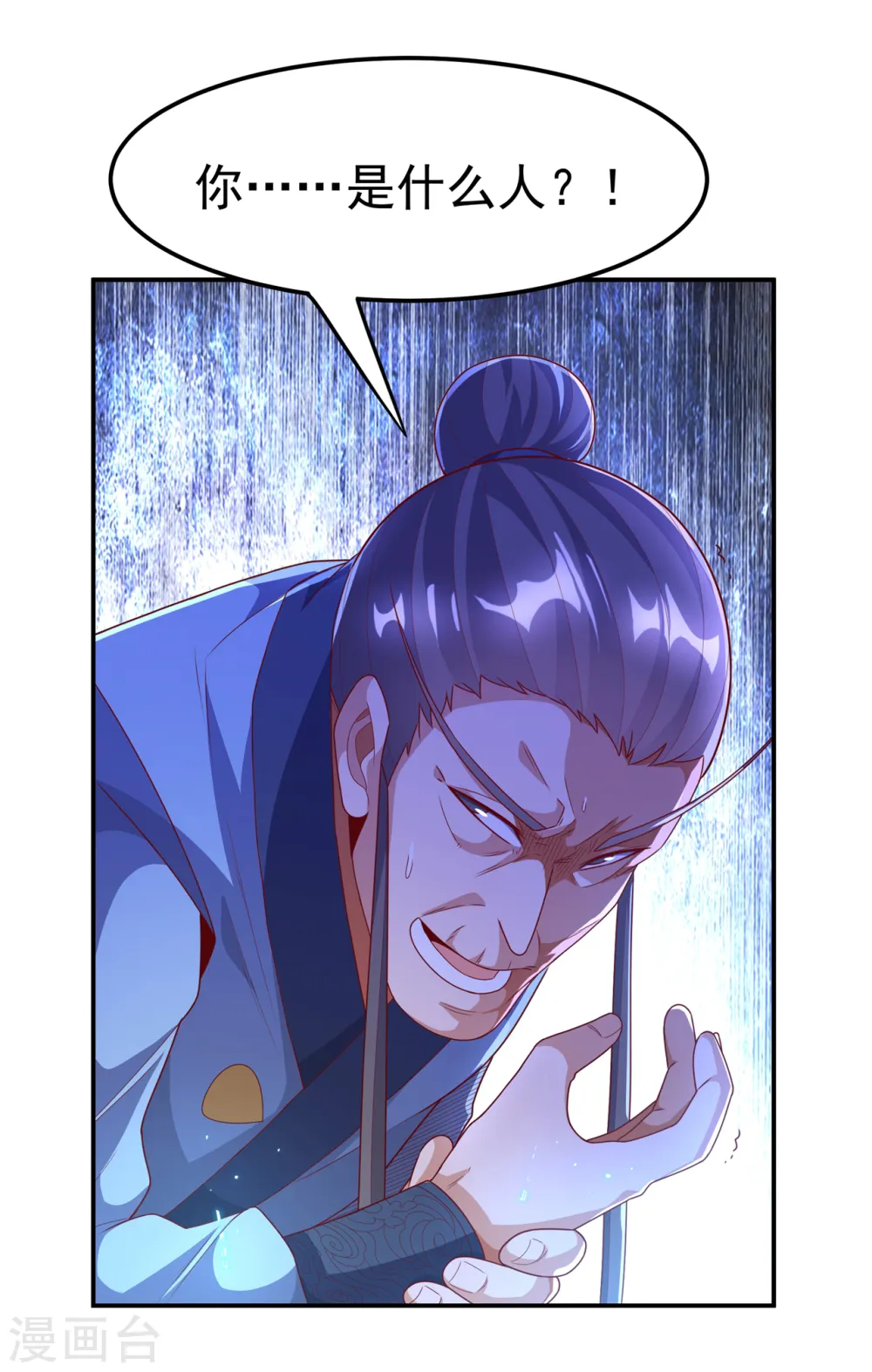 第206话 生命禁地！我来了！8
