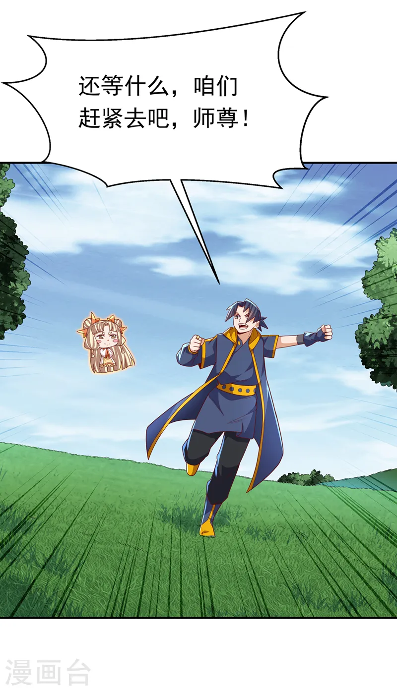 第217话 你们想要我的命？9