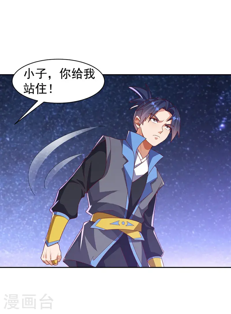 第436话 难道真是傻子？5