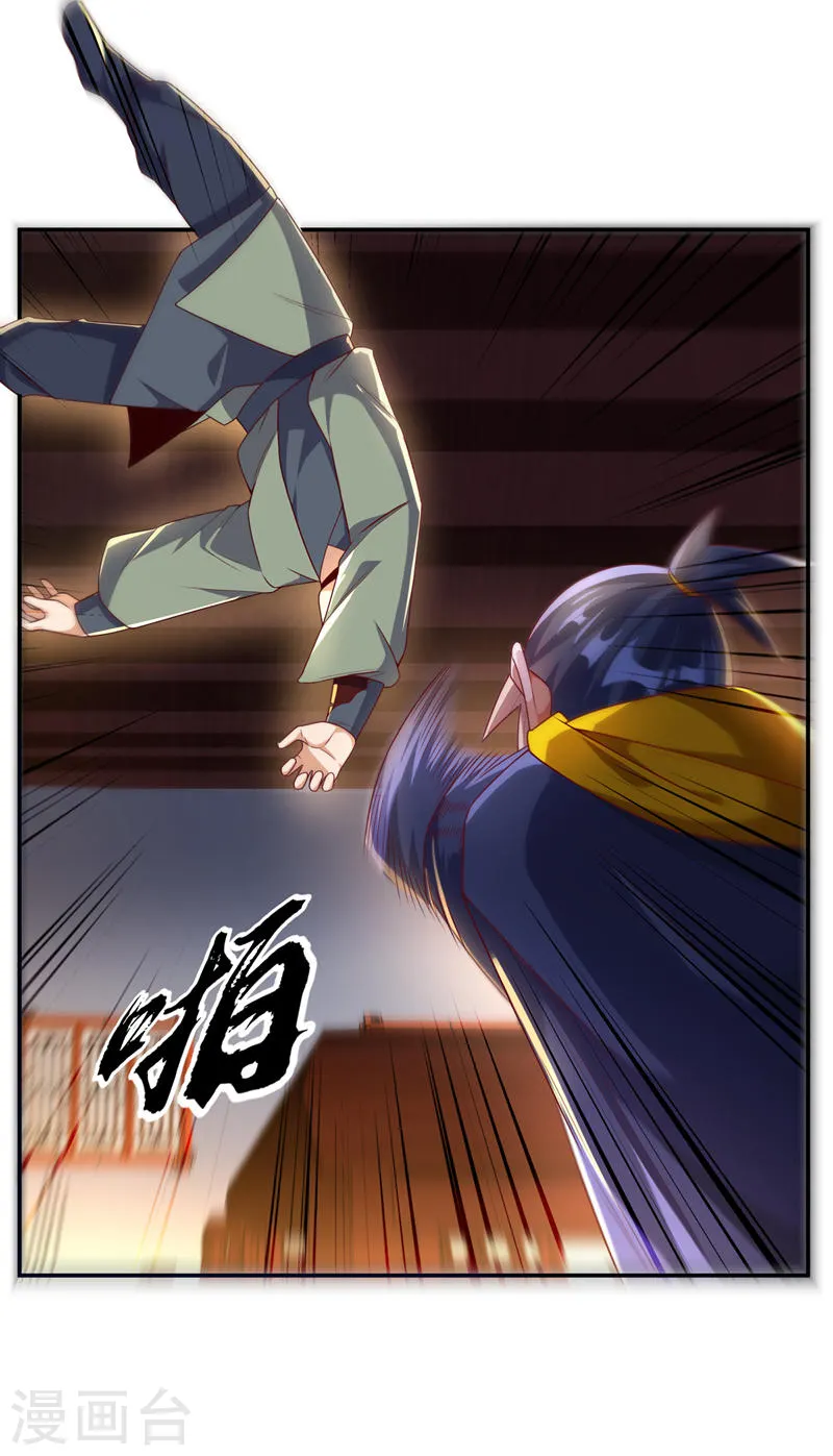 第200话 你们还是人吗？29