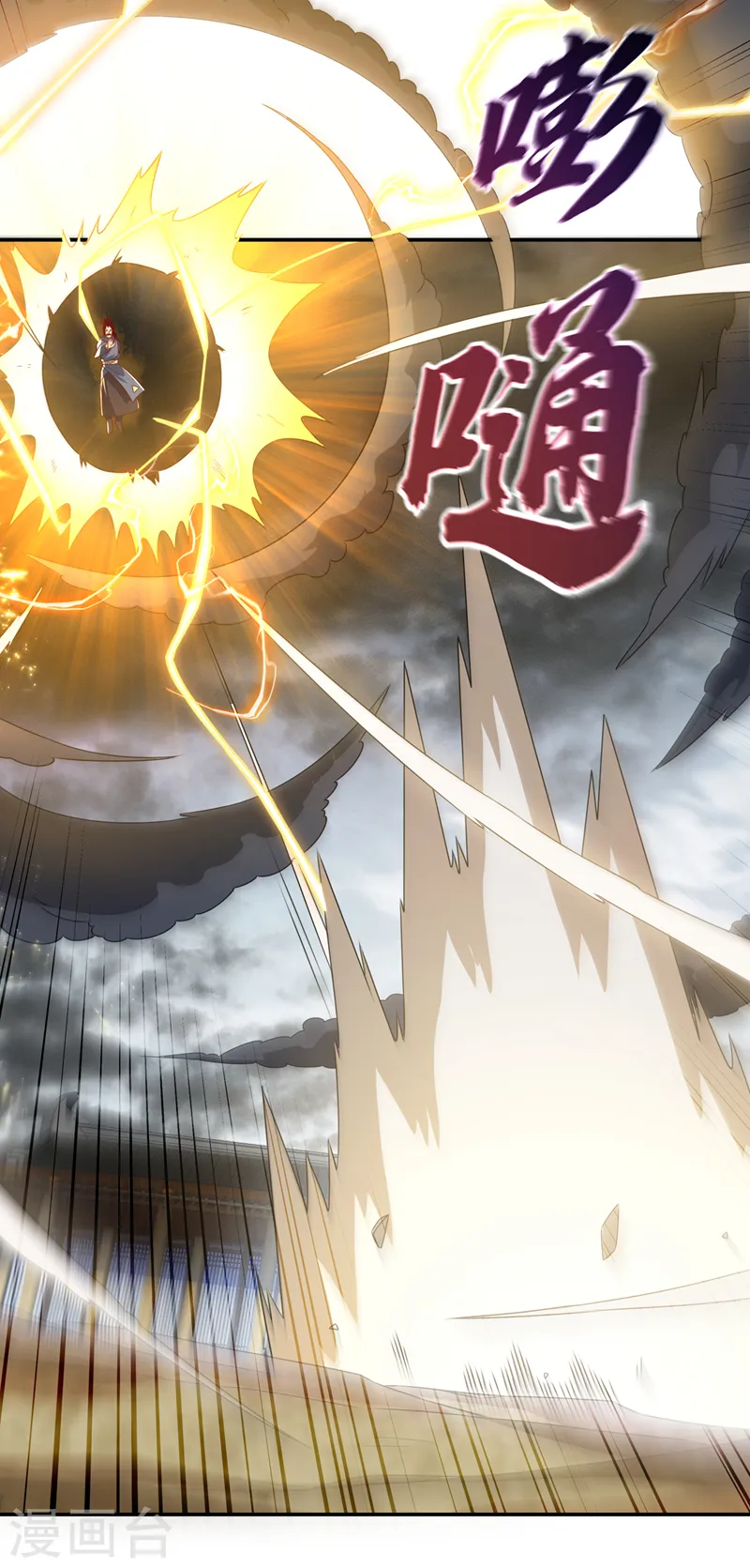 第197话 都给我去死！31