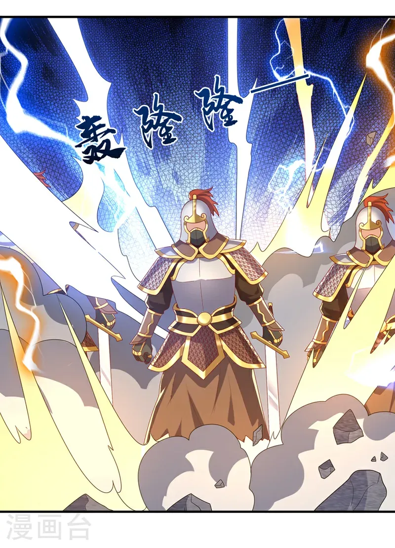 第469话 师尊的难题13