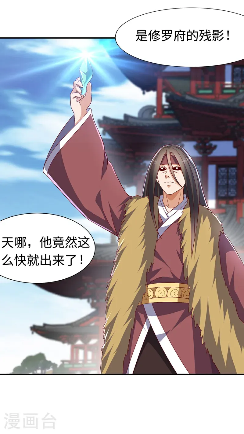 第516话 我老龙先去了！6