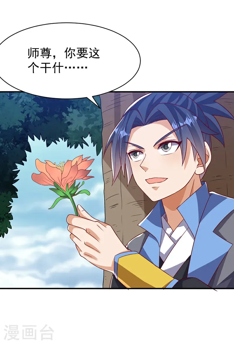 第497话 原来还差一步？9