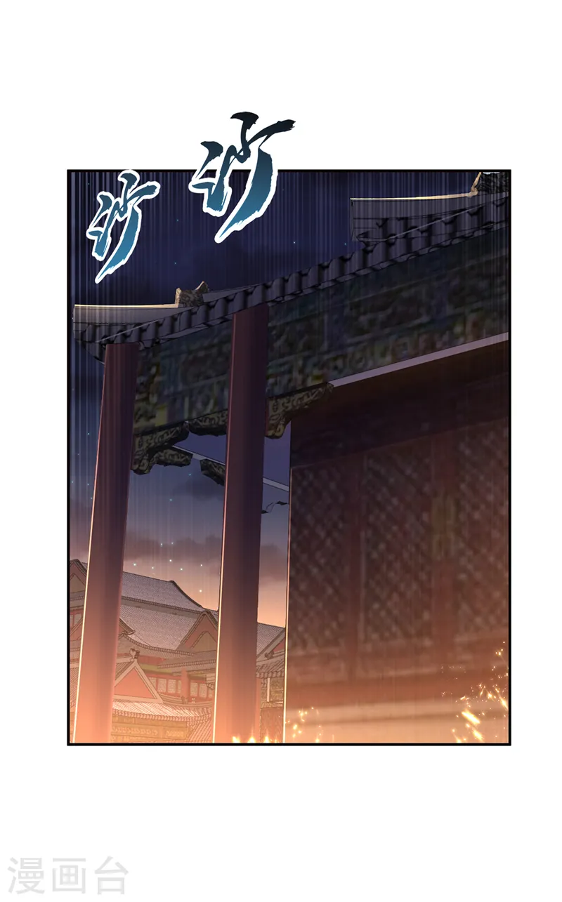 第194话 吴家忍不住了吗！25
