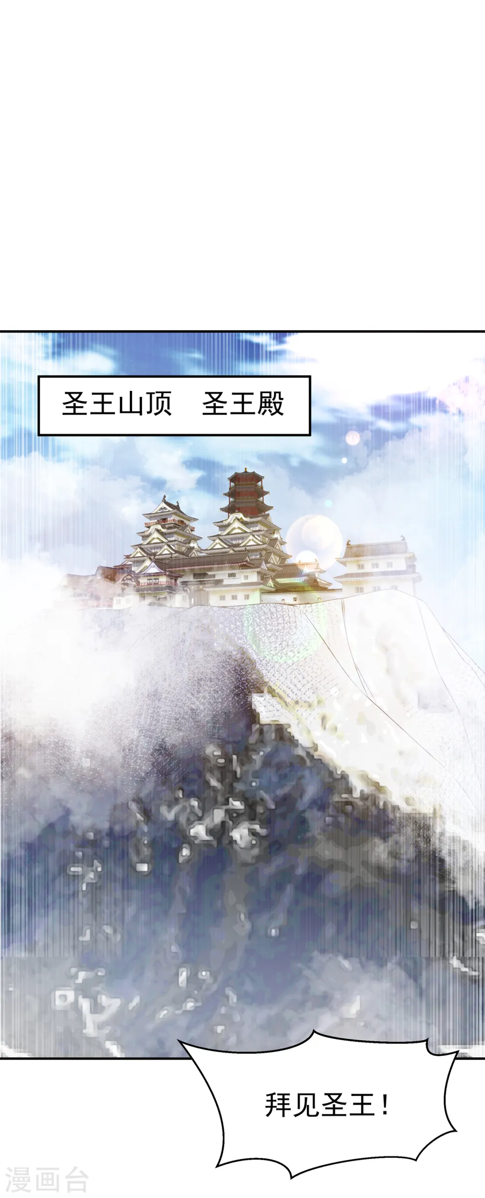 第172话 毒气收回去了？！24