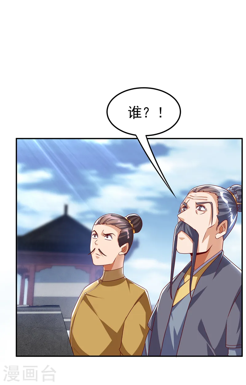 第186话 百万联军就此臣服！33
