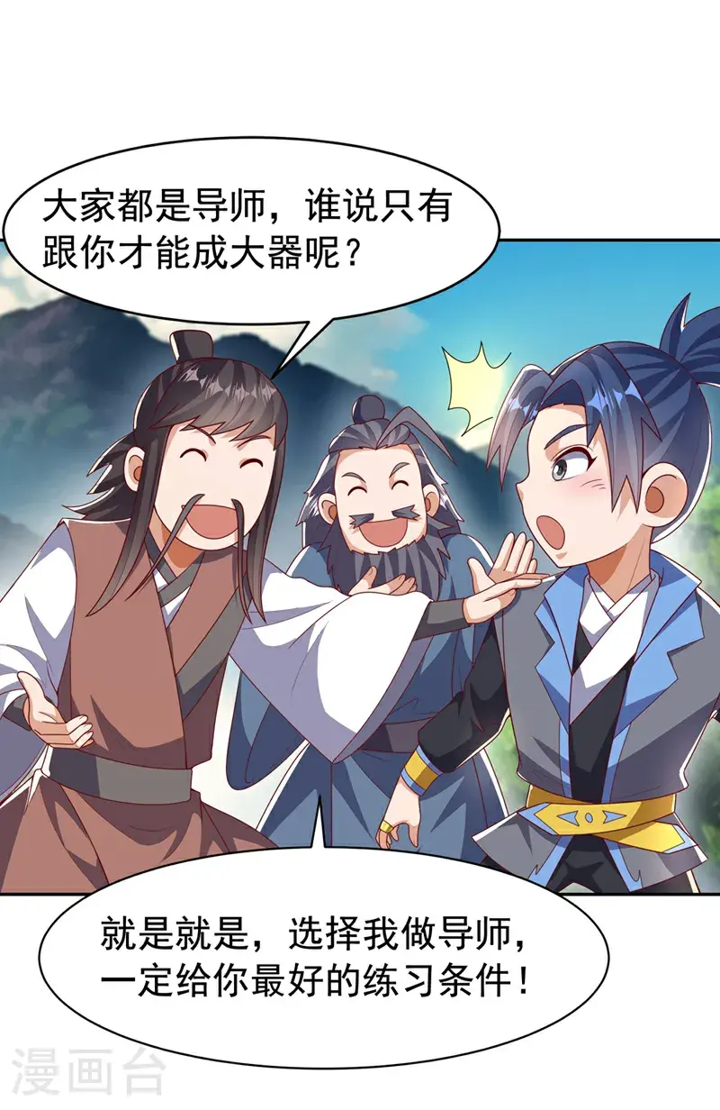 第439话 怎么还没醒？30