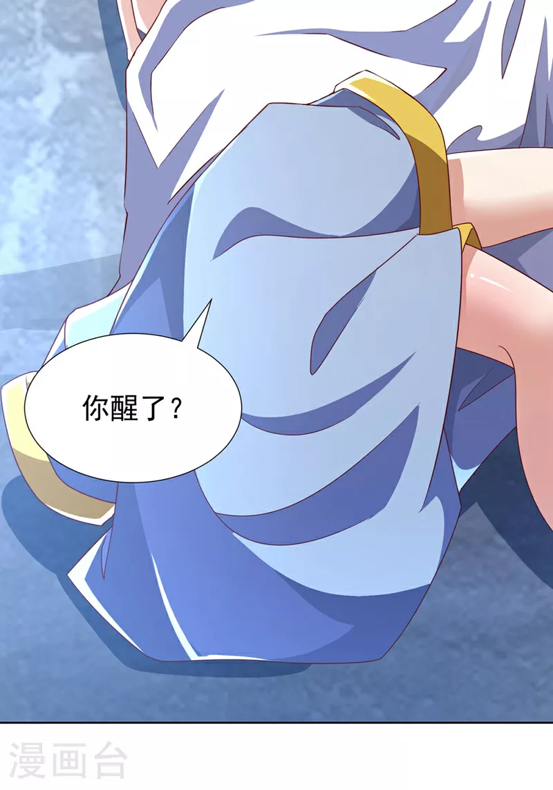 第343话 守护雷茧？21