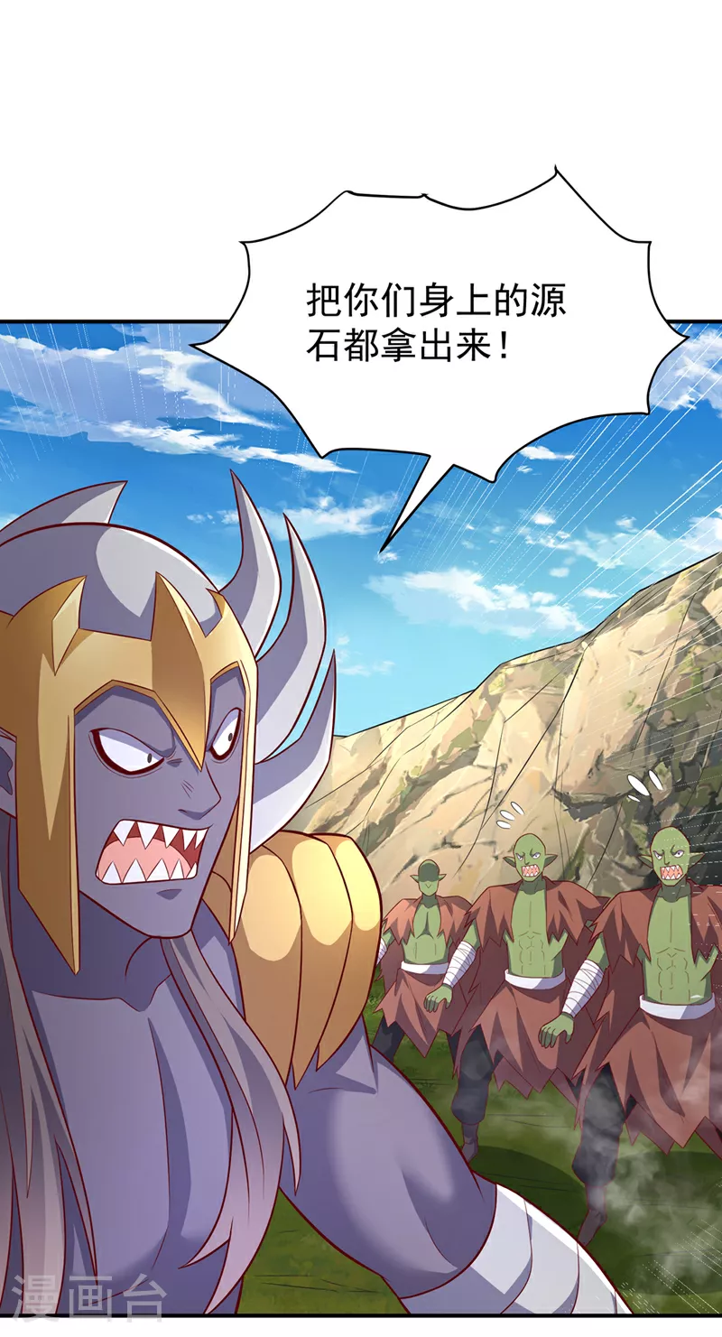 第384话 有说你们可以走吗26