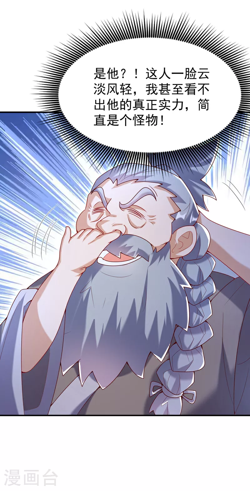 第357话 开始谈判吧！19