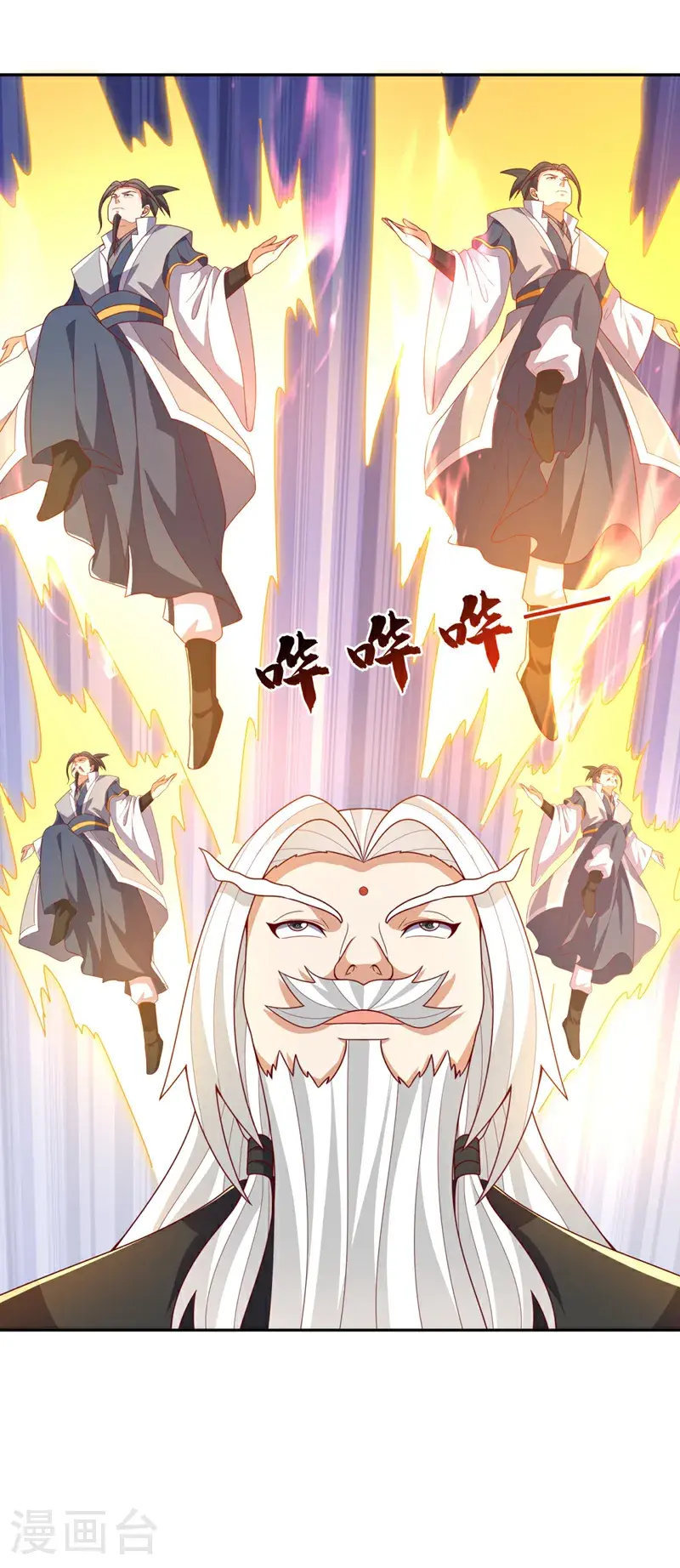 第427话 题目要来了吗？20