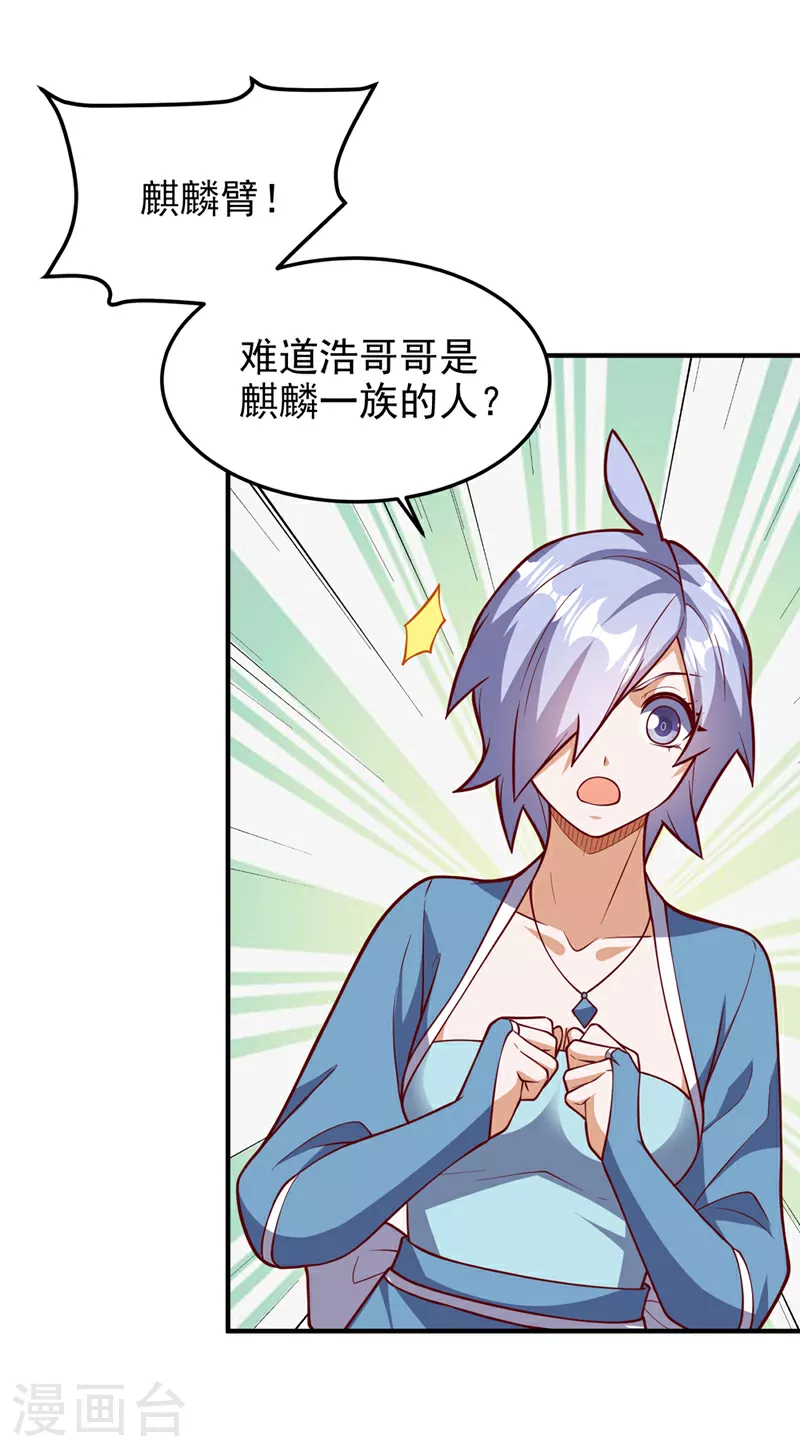 第322话 你们罪有应得！6