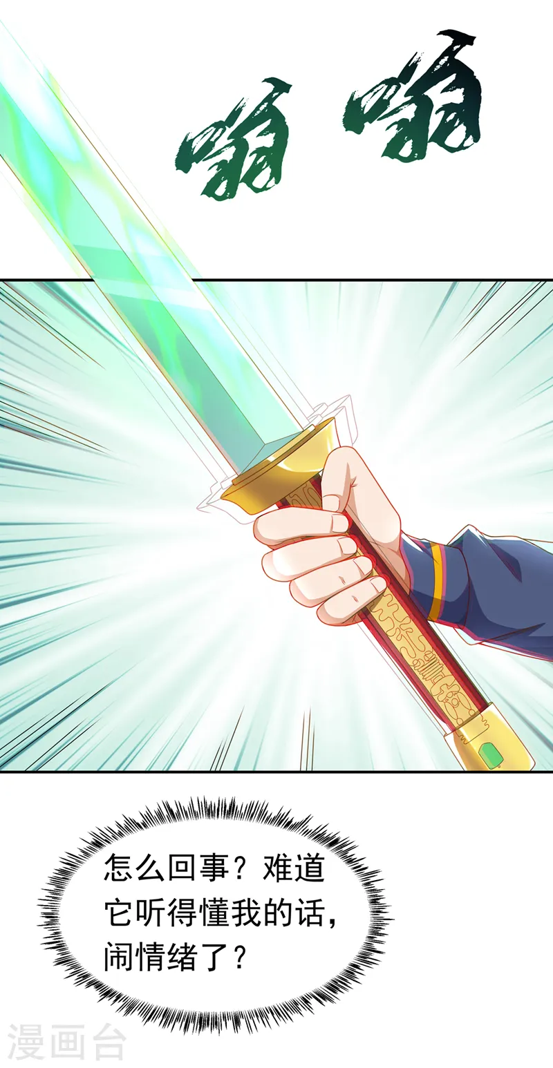 第193话 住手！都是自己人！5