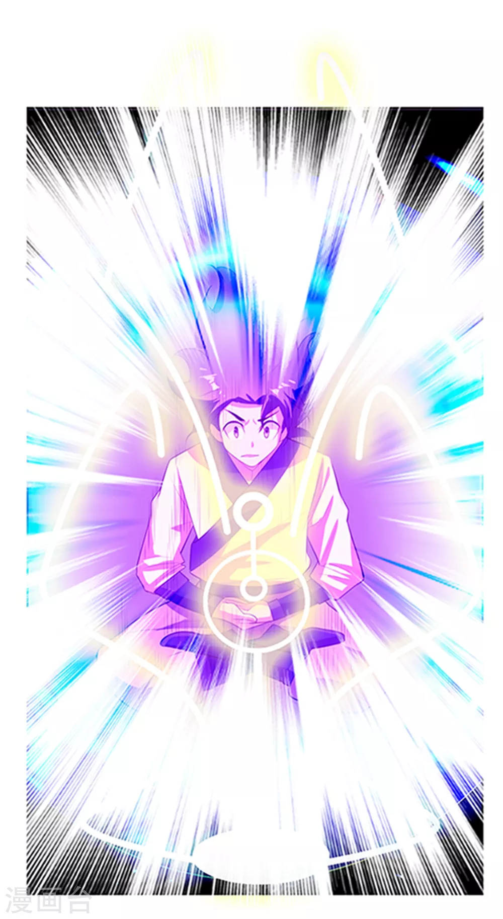 第27话 虚武！开！40