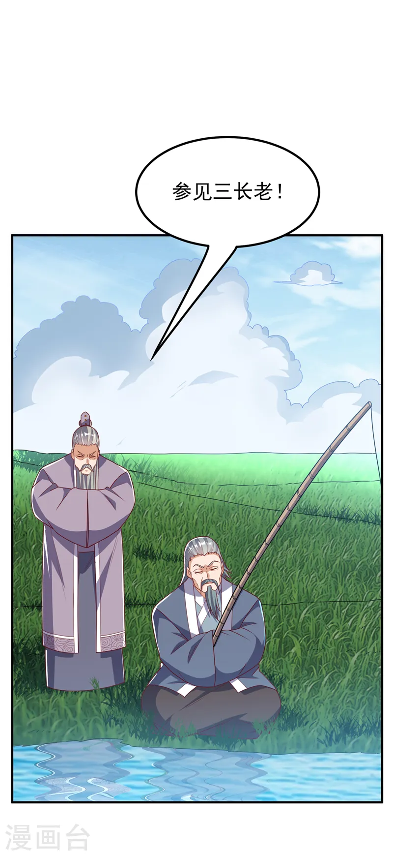 第283话 袭击我的人，是谁？4
