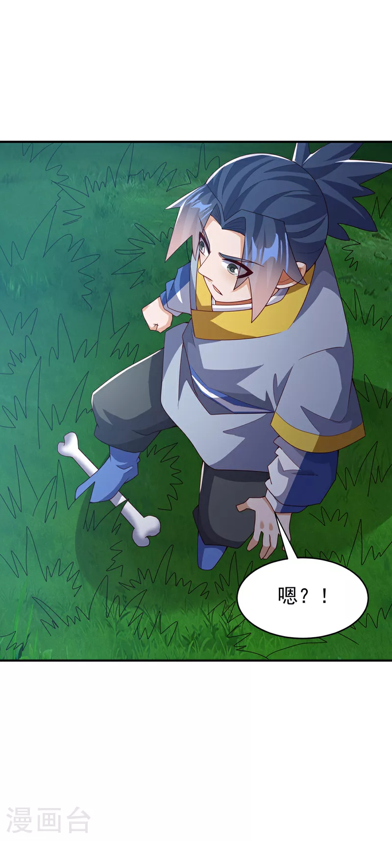 第373话 那也叫美人？14
