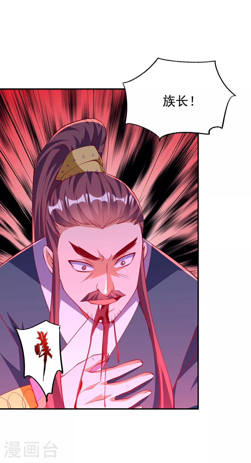 第306话 灭了这些亵神者！20