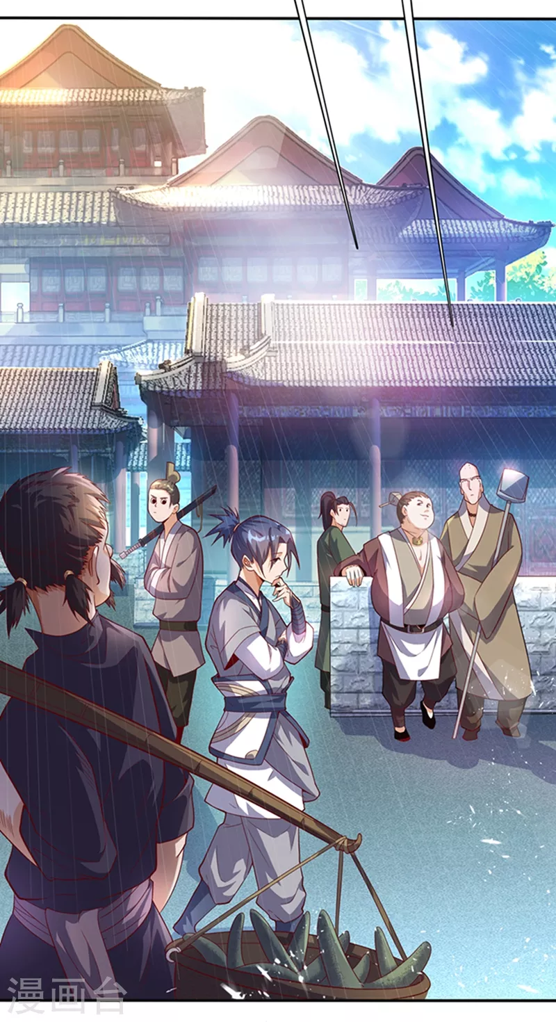 第42话 百盗域的历练9