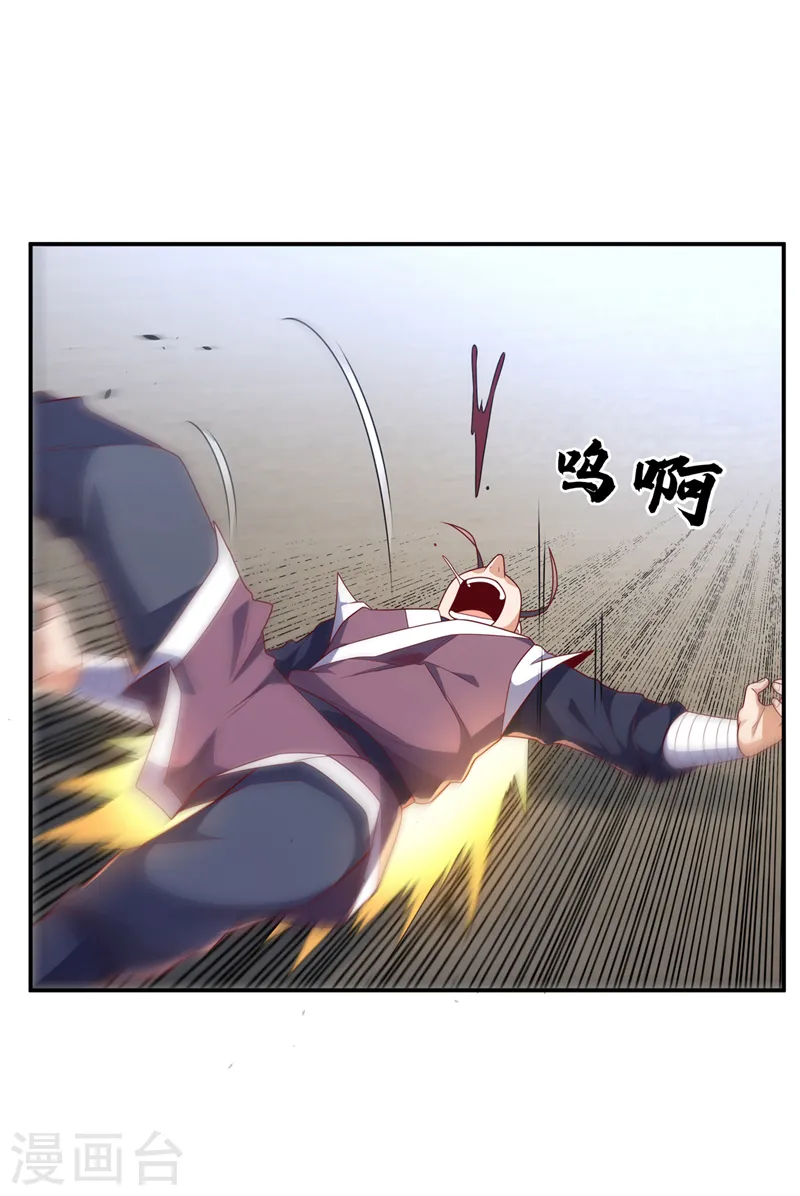 第219话 下一个是谁？！27