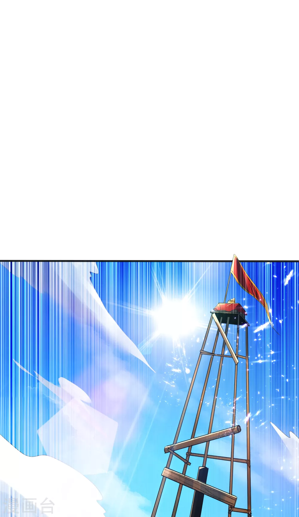 第49话 高价请外援8