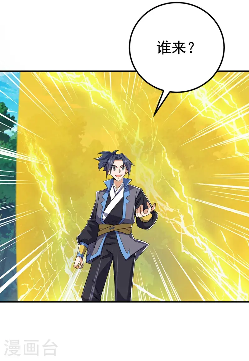 第432话 你有信心吗？20