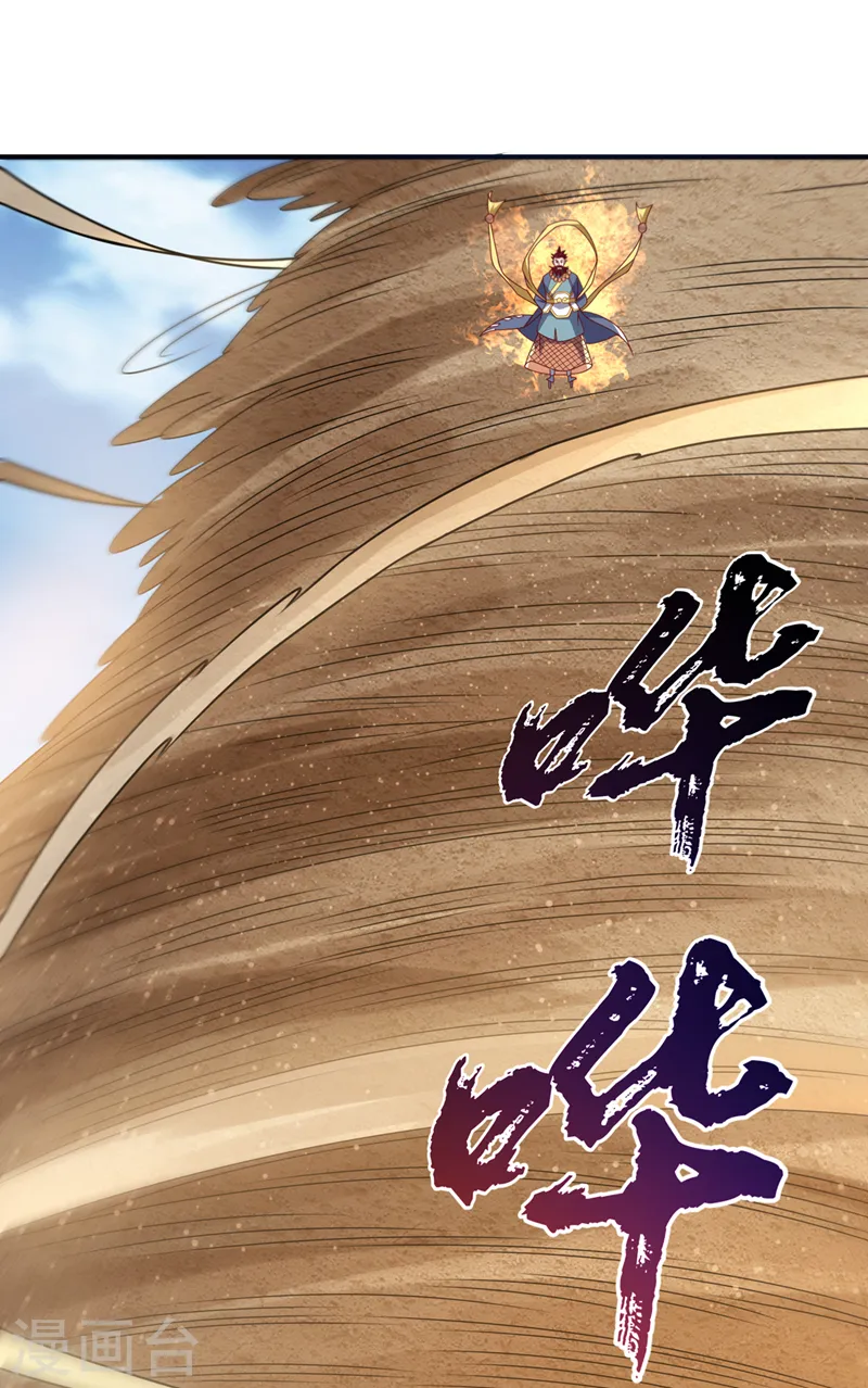 第273话 难道是…战天大圣！16