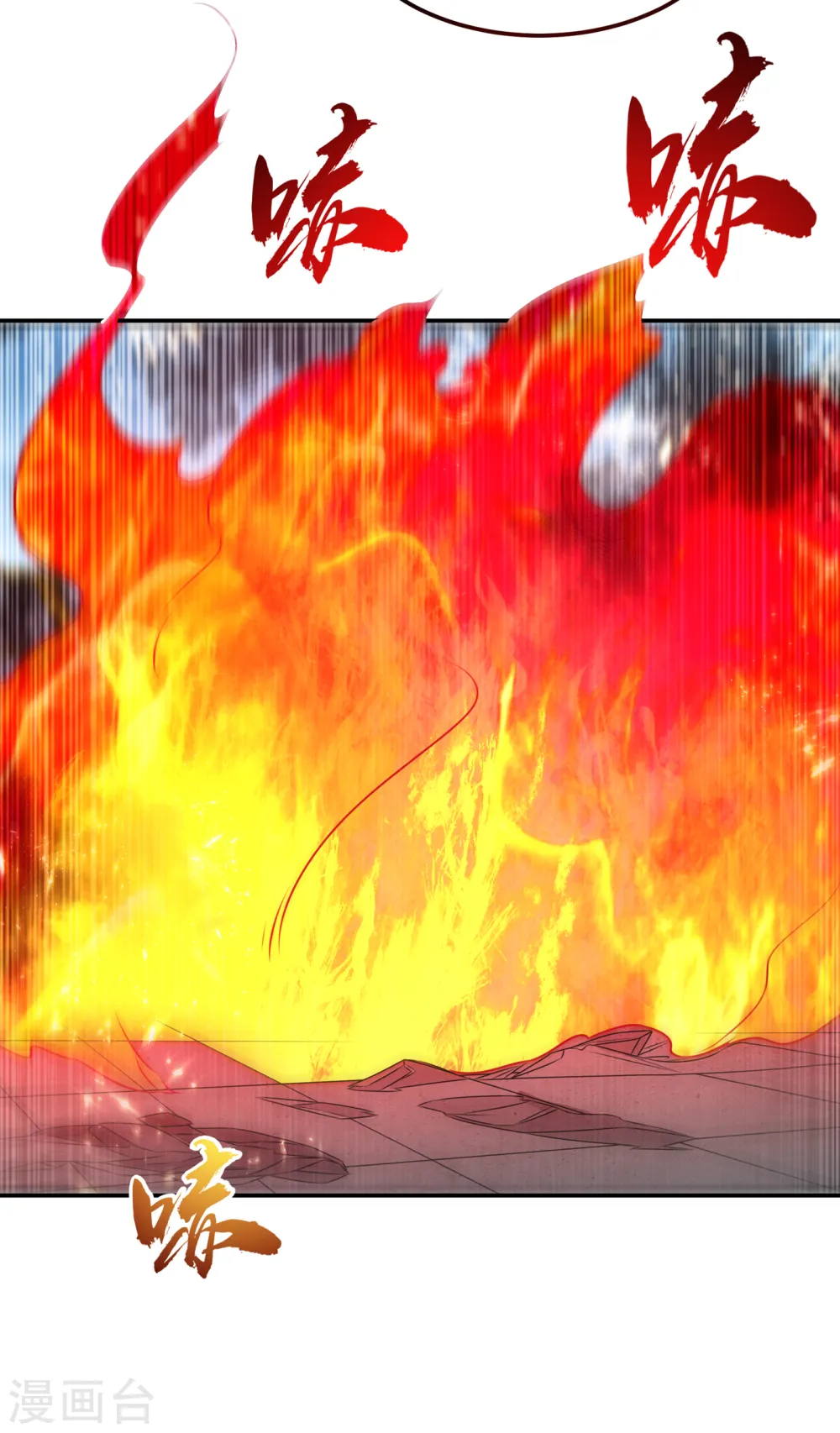 第165话 难道他是地级药师？24