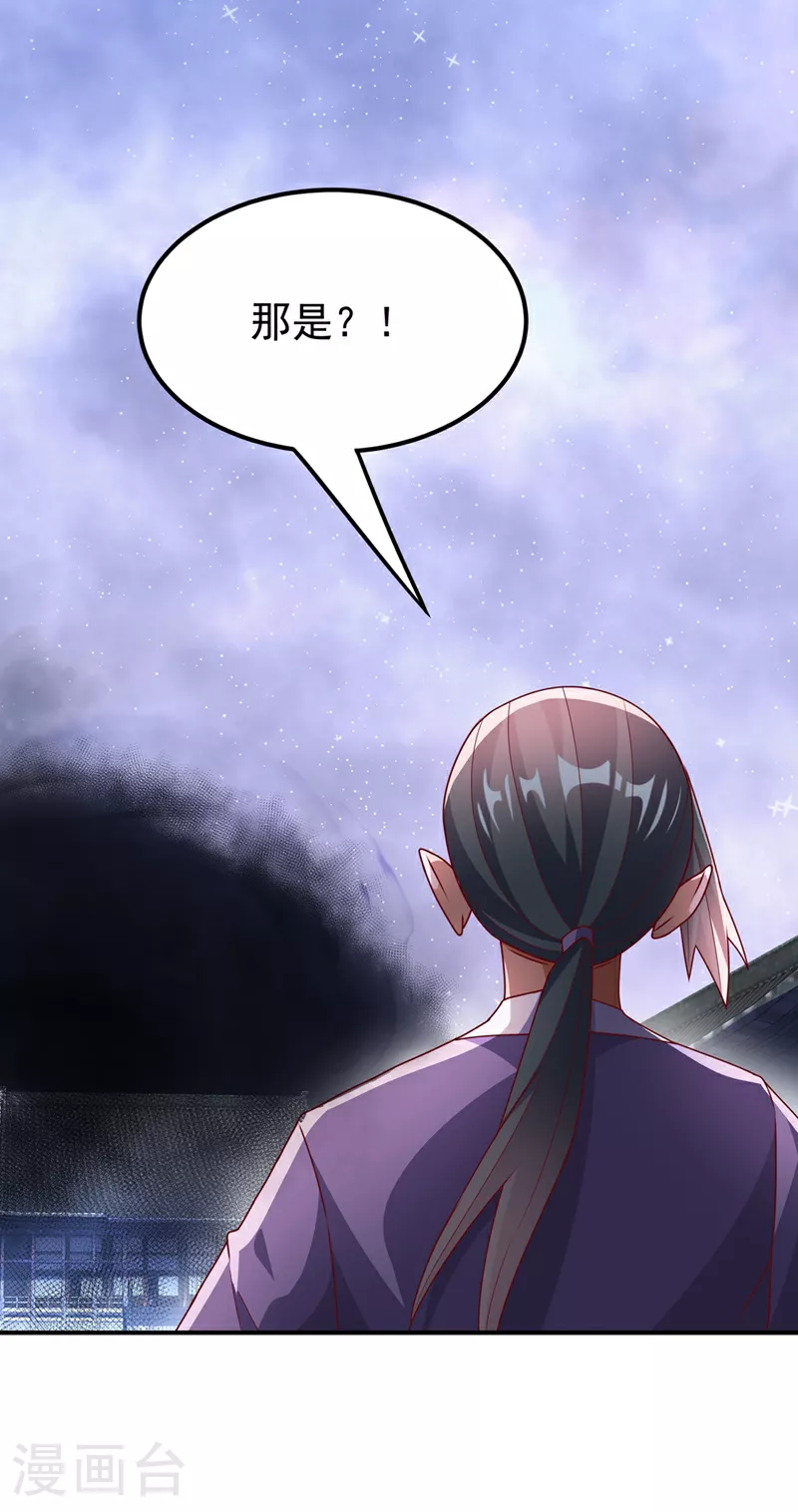 第308话 我不允许你靠近她！13