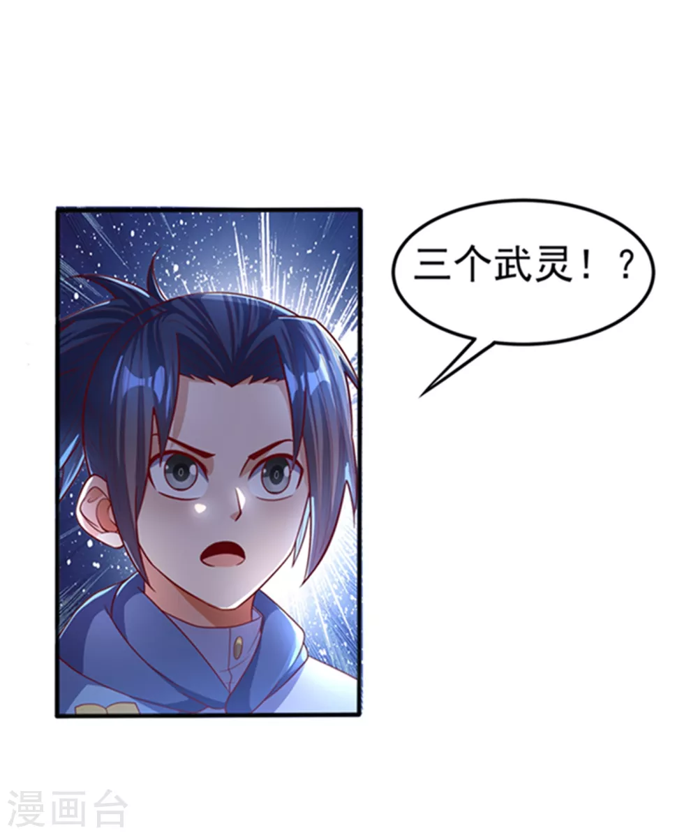第59话 您…您居然是亲王！？7