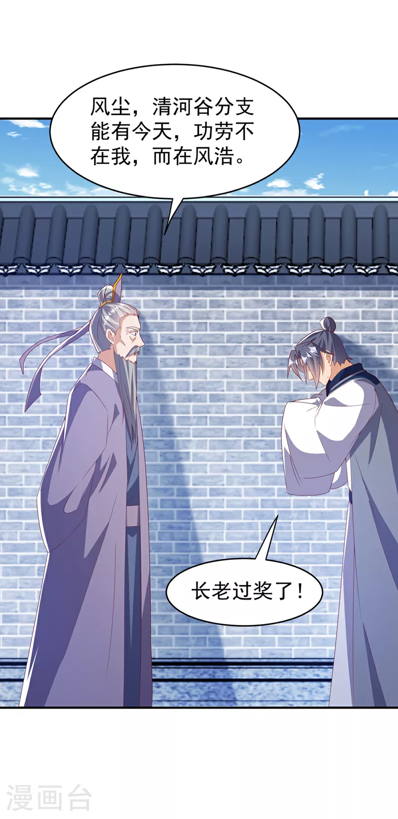 第364话 呼，还好没事16