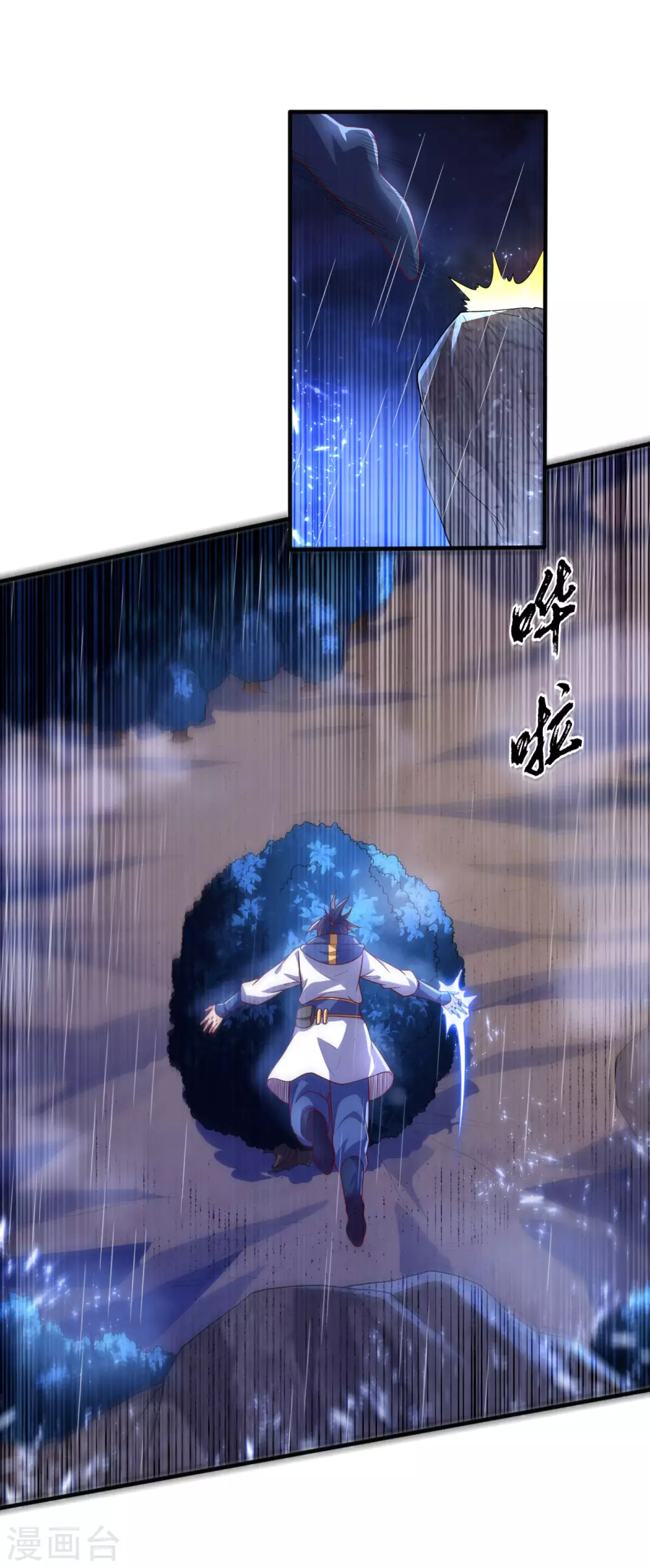 第69话 去王都，风月学院！18