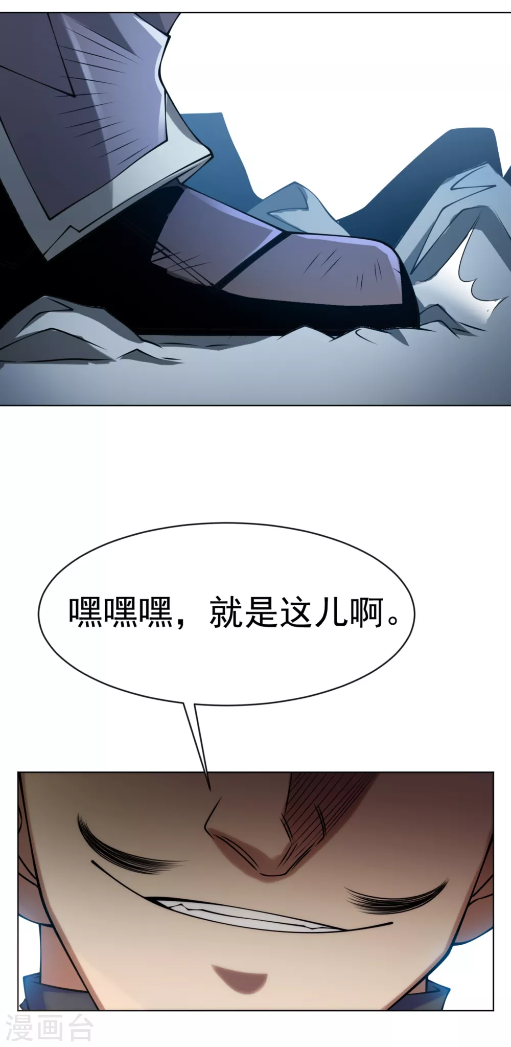 第30话 辣鸡秘籍？41