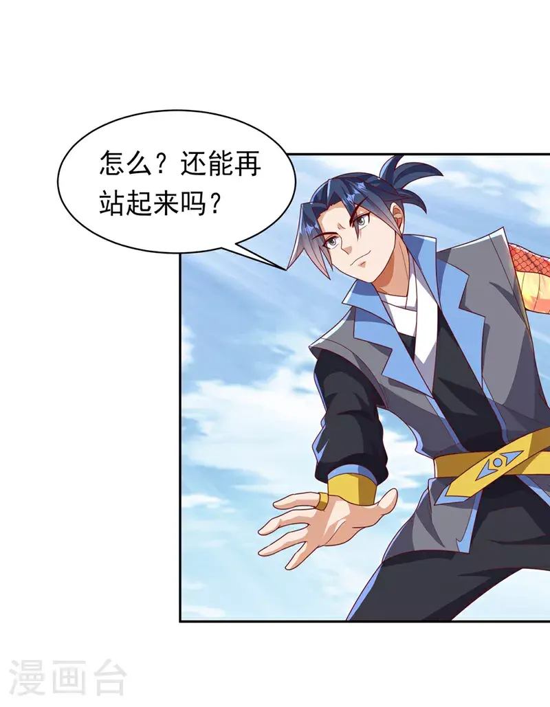 第413话 恐怕你要失望了!21