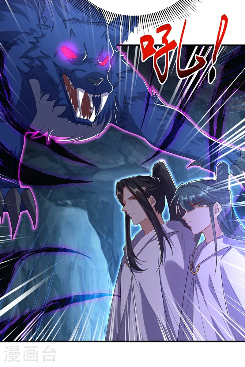 第465话 有高人？！25