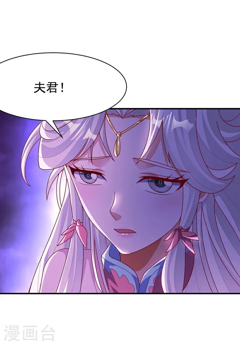 第477话 尽全力杀了他！7