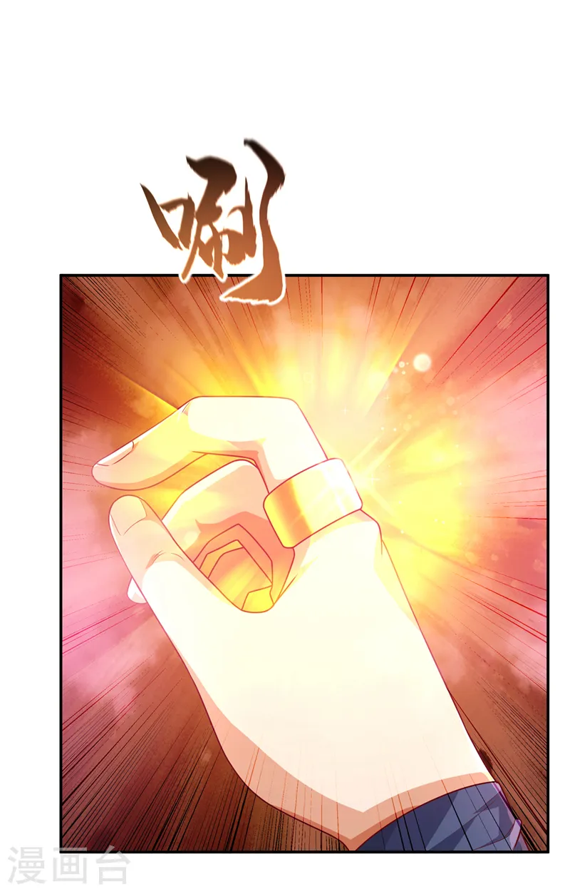第215话 师尊，你醒了？！0