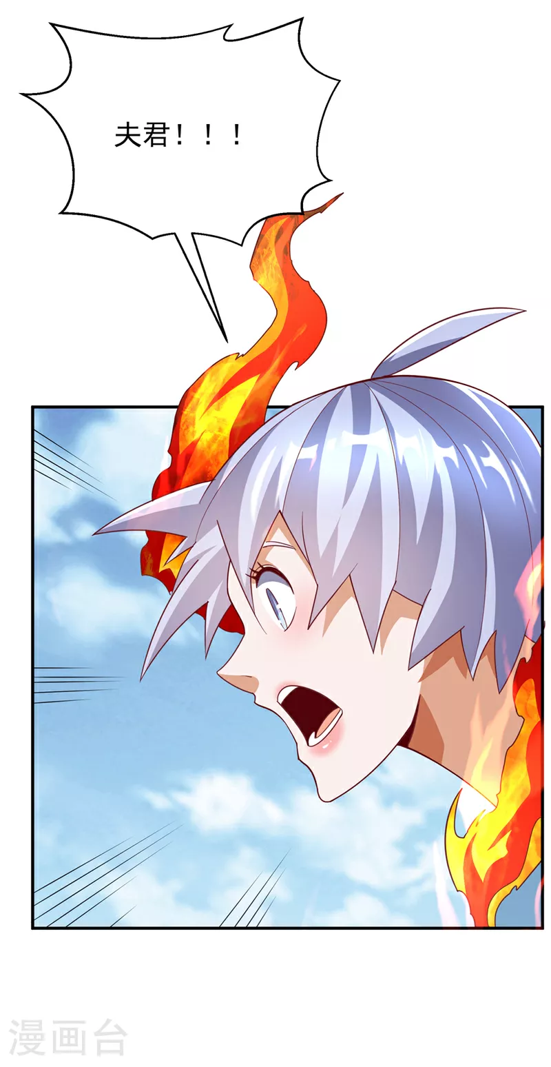 第324话 她在呼唤我？28