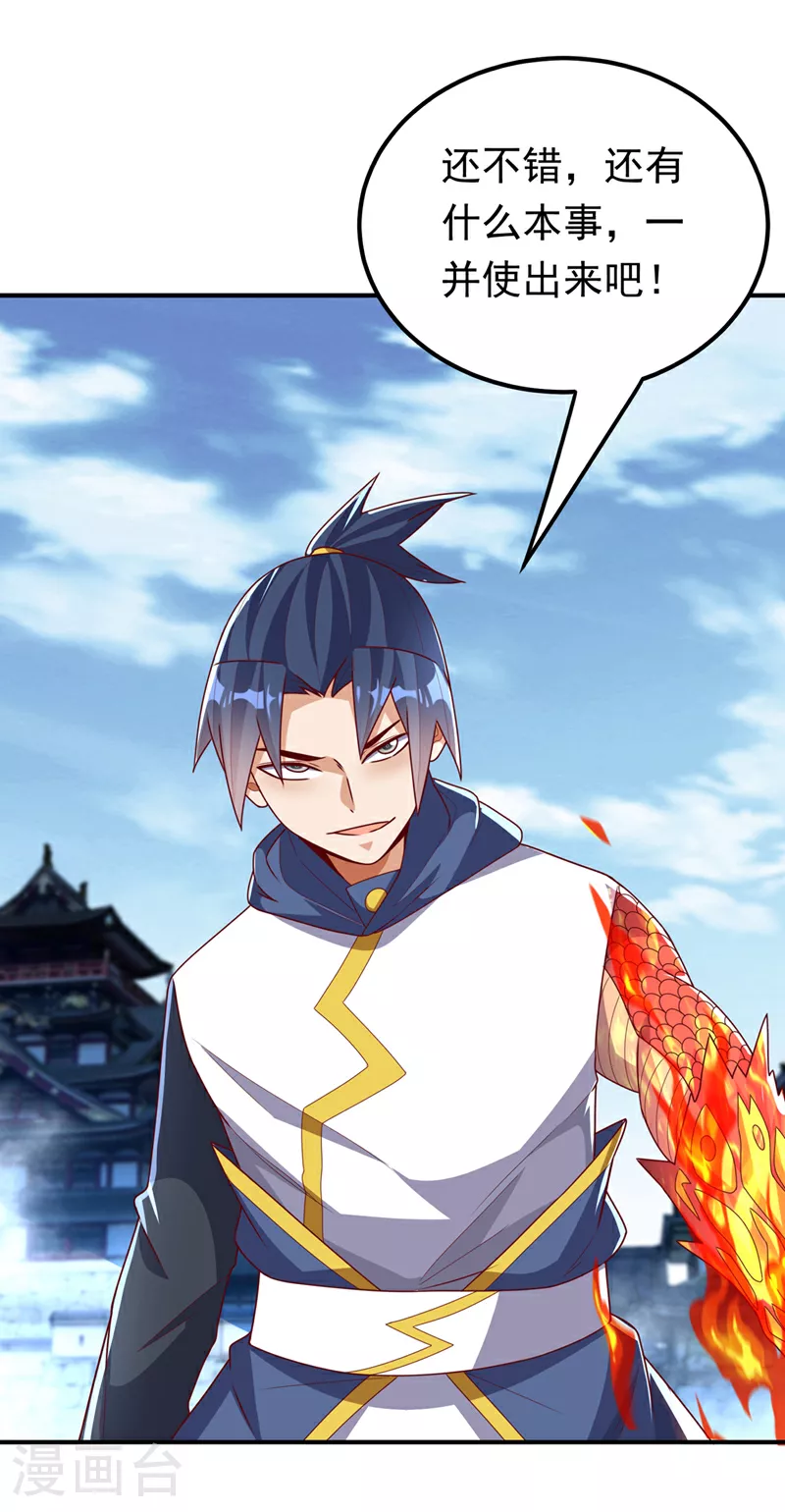 第303话 在这呢，死不了！20
