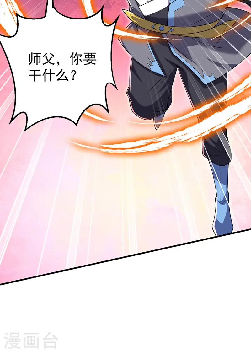 第422话 我们中计了！34