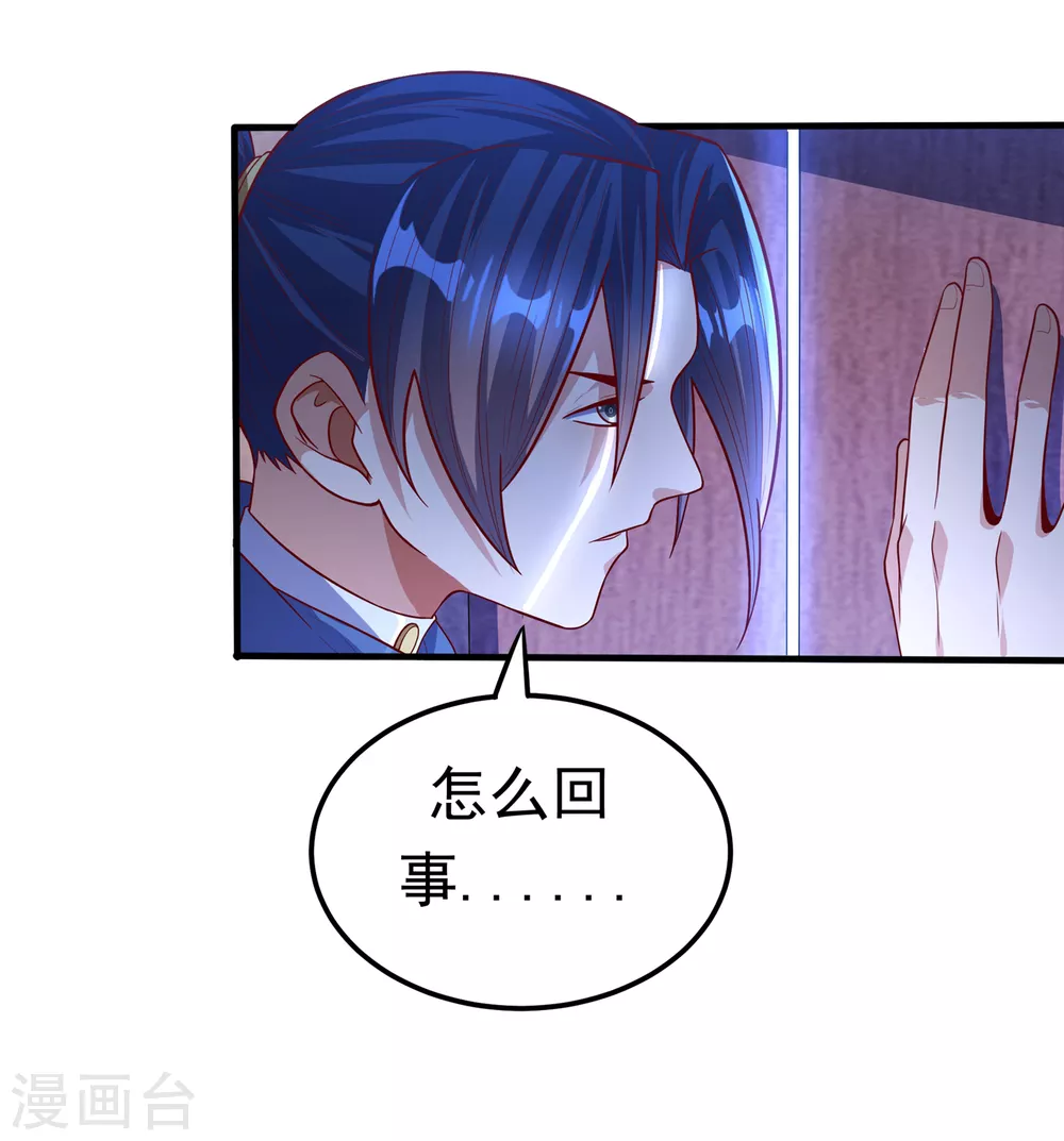 第54话 在冰原找烈性药？31