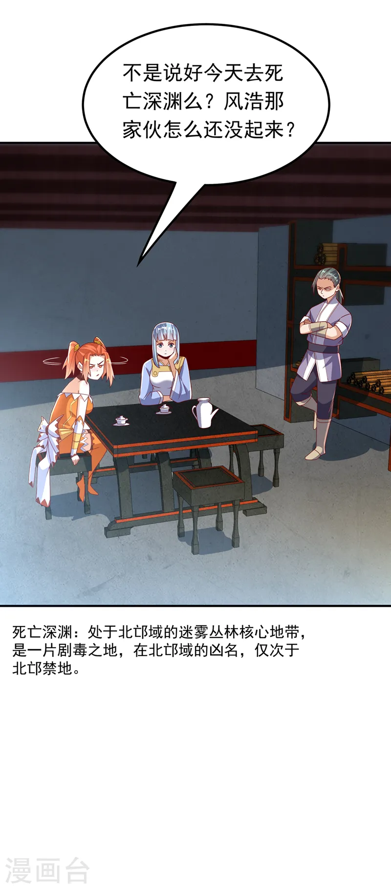 第262话 喜欢就尝尝！1