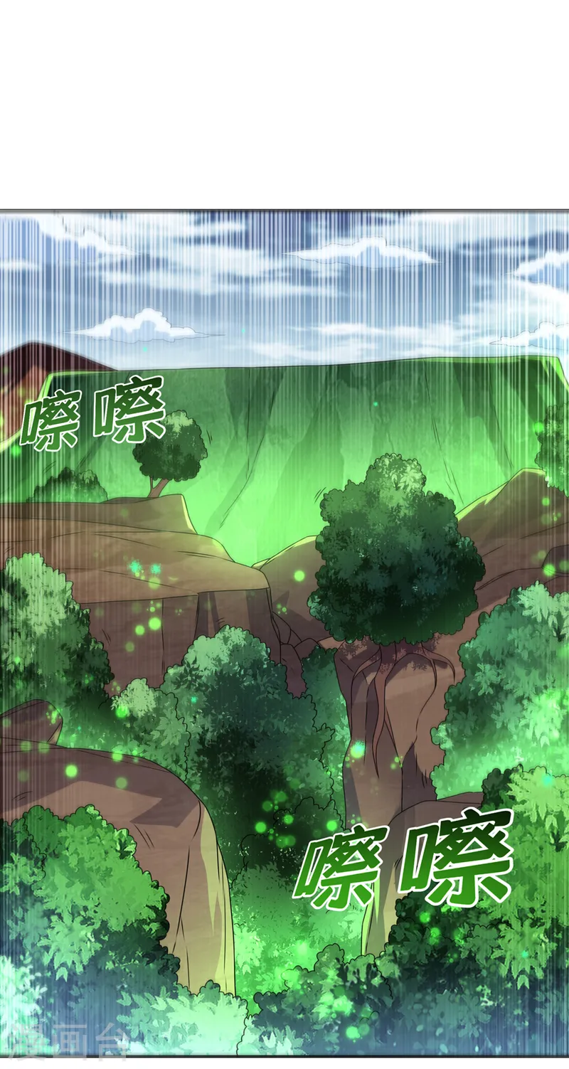 第209话 吾不甘，欲逆天！23
